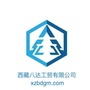 西藏八达建材供应商公众号ico