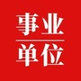 事业单位求职招聘网ico