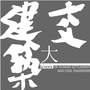西安交通大学建筑学系ico