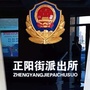 北疆枫桥公众号ico