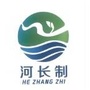 苏州科技城东渚河长办ico