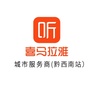 声动黔西南ico