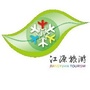 江源文广新体旅公众号ico