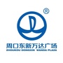 周口东新万达广场ico
