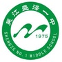 盛泽一中ico