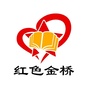 红映金桥ico