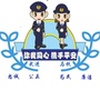 马杭派出所ico