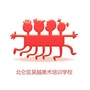 吴越教育培训学校ico