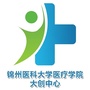锦州医科大学医疗学院大创中心ico