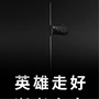 双山派出所ico