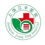 上饶江丰医院ico