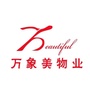 万象美佛山南海管理处ico