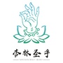 圣手杏林ico
