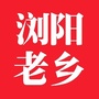 浏阳老乡汇ico