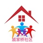 锦城戚家桥社区ico