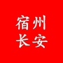 宿州长安ico