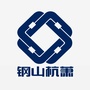 钢山杭萧钢构公众号ico