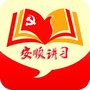 安顺讲习ico