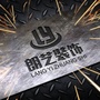 自贡朗艺装饰公众号ico