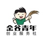斗门区金谷ico