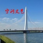 宁河文艺ico
