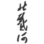 北戴河度假区ico