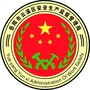 云溪应急管理ico