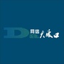 网信大渡口ico