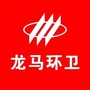 崖州龙马环卫公司公众号ico