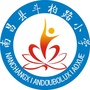 南昌县斗柏路小学ico