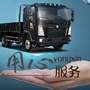 佛山良沃汽车ico