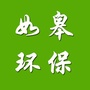 如皋生态环境ico