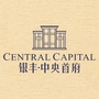 银丰中央首府ico