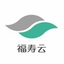 福寿云科技ico