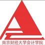 南京财经大学会计学院公众号ico