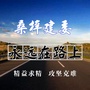 桑梓店建委ico
