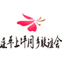 深圳上坪文化交流中心ico