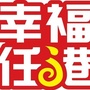幸福任港公众号ico