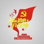 昌图县老四平镇人民政府ico