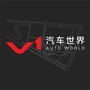 V1汽车世界公众号ico