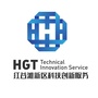 红谷滩新区科技创新服务ico