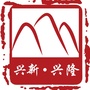 兴隆山镇兴新社区ico