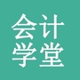 韶关会计学堂ico