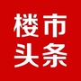 高淳楼市头条ico