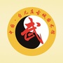 台儿庄古城国术馆ico