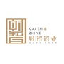 济宁财智置业公众号ico