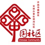 文峰办事处塔湾社区ico
