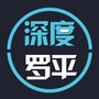 深度罗平ico