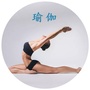 瑜伽家庭ico