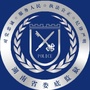 湖南省娄底监狱ico